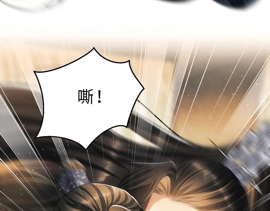 《妻为上》第38话 君清吃大醋！ 第28页