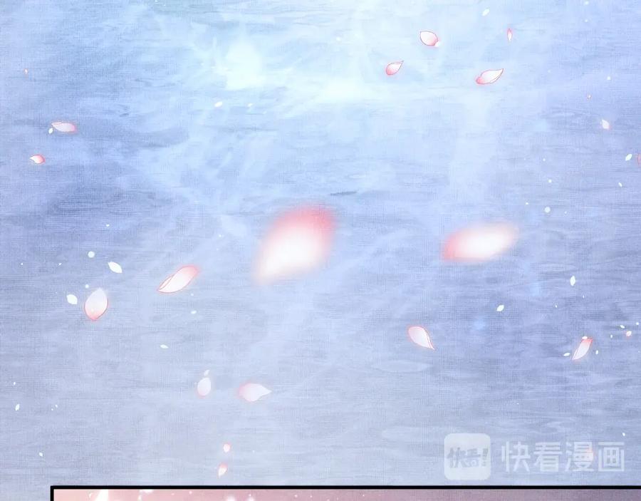 《妻为上》第38话 君清吃大醋！ 第71页