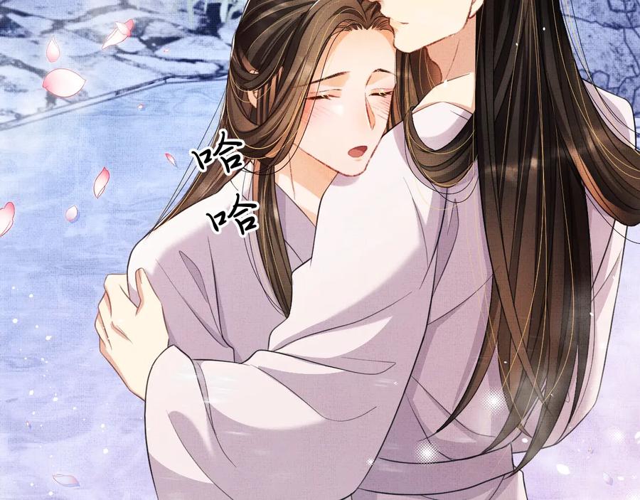 《妻为上》第38话 君清吃大醋！ 第102页