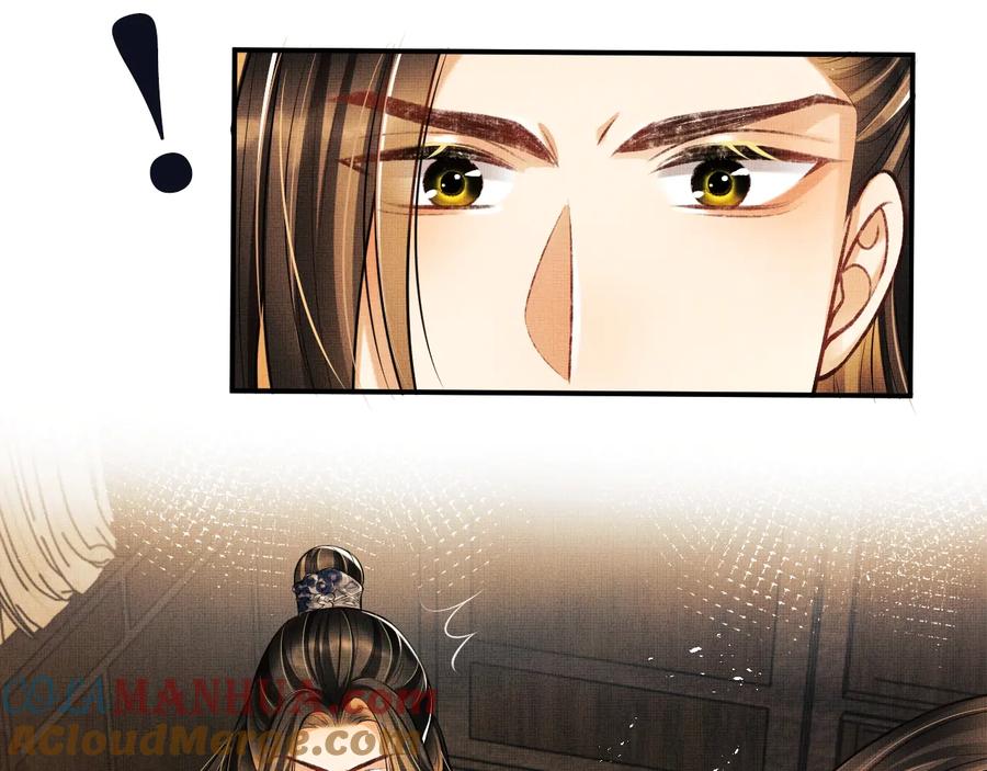 《妻为上》第38话 君清吃大醋！ 第37页
