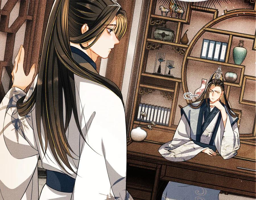 《妻为上》第38话 君清吃大醋！ 第2页