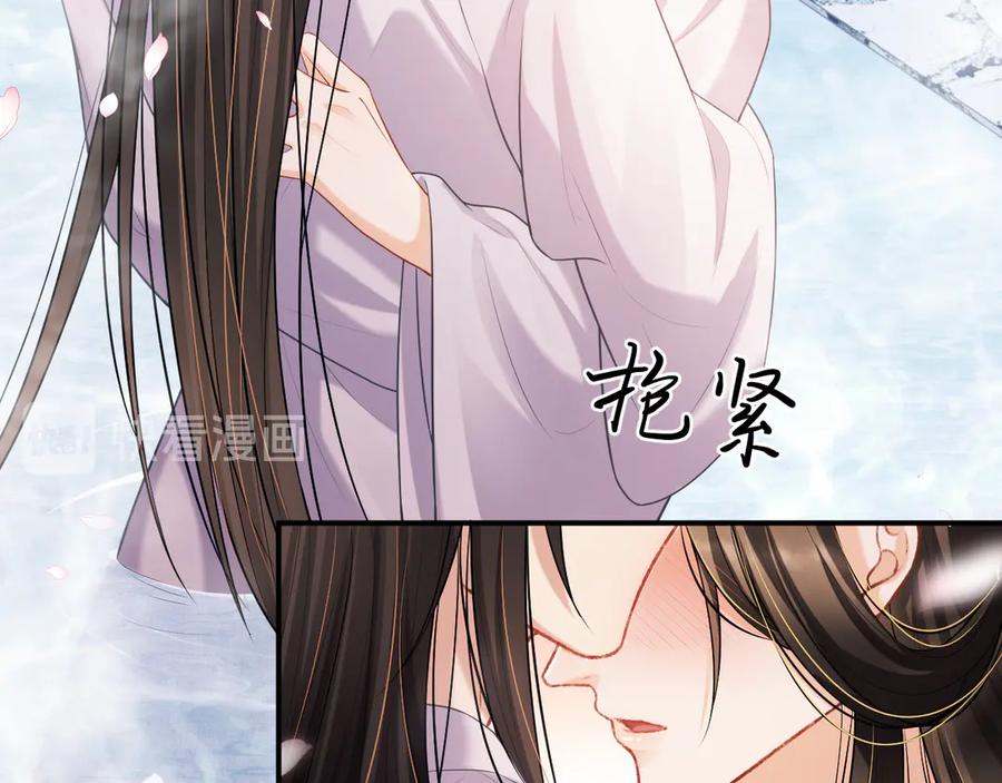 《妻为上》第39话 我也喜欢你！ 第36页