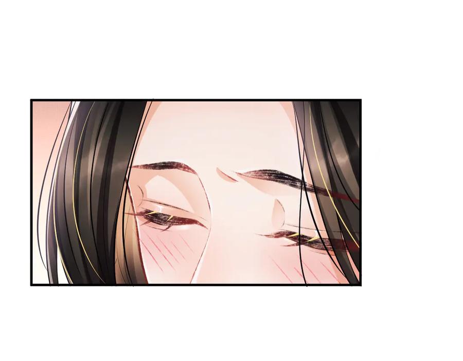 《妻为上》第39话 我也喜欢你！ 第46页