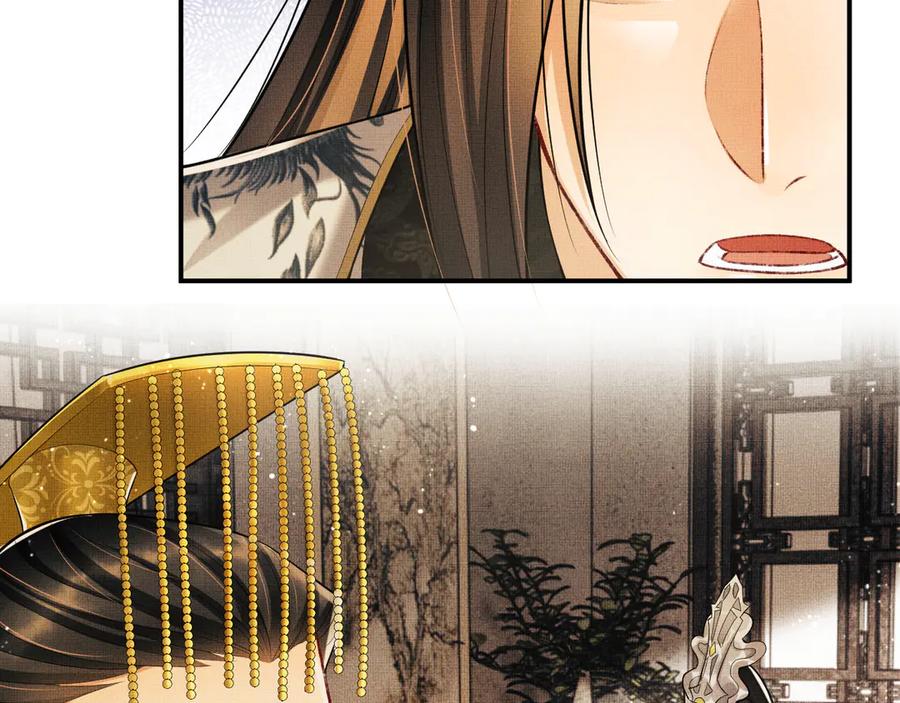 《妻为上》第40话 被君清拿捏的死死的 第48页