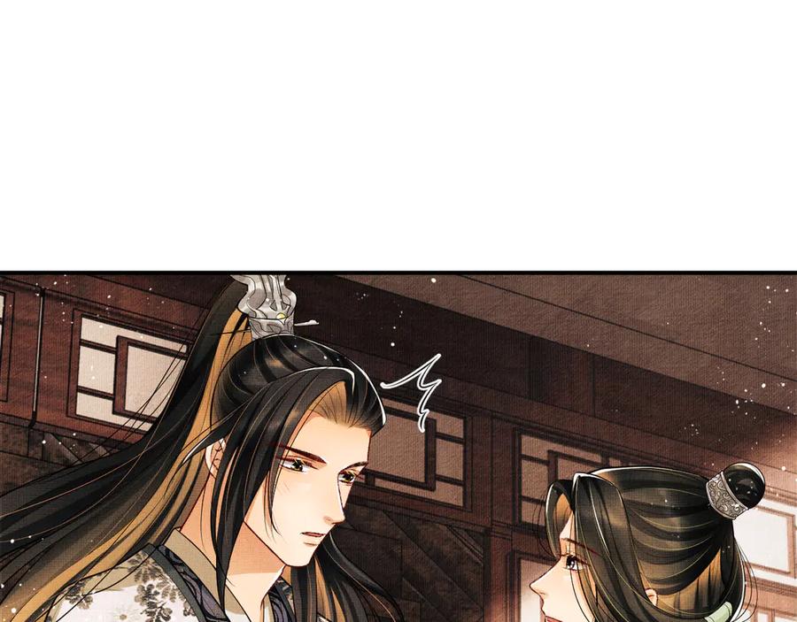 《妻为上》第40话 被君清拿捏的死死的 第31页