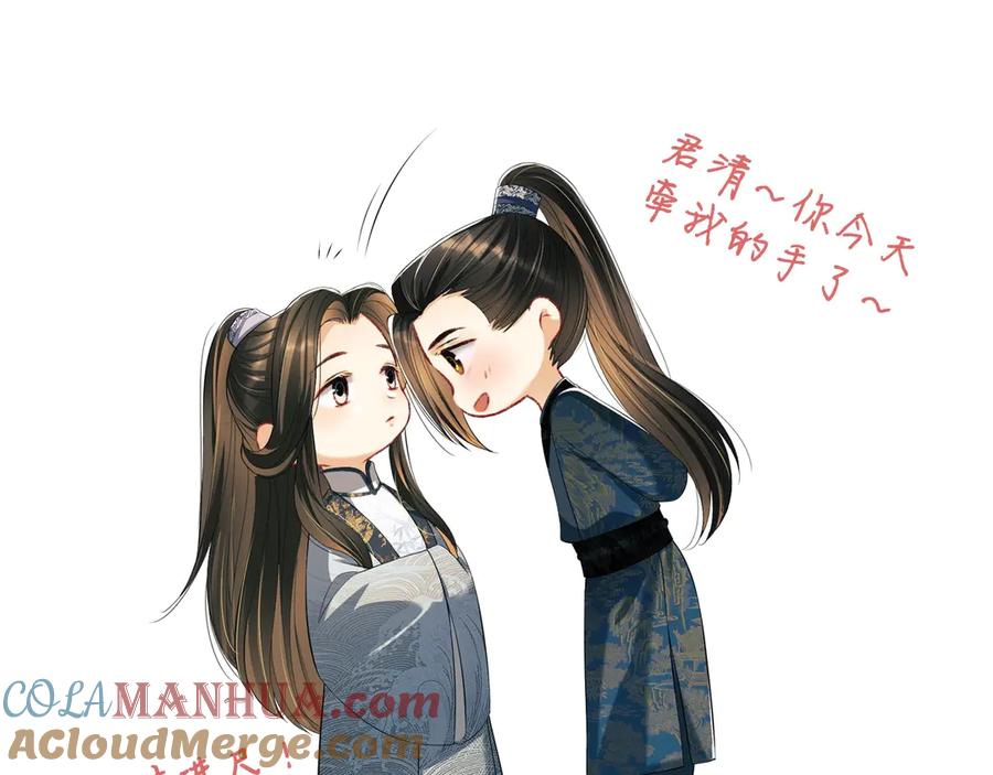 《妻为上》第40话 被君清拿捏的死死的 第109页