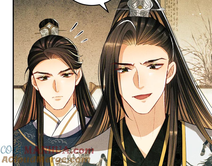 《妻为上》第40话 被君清拿捏的死死的 第77页