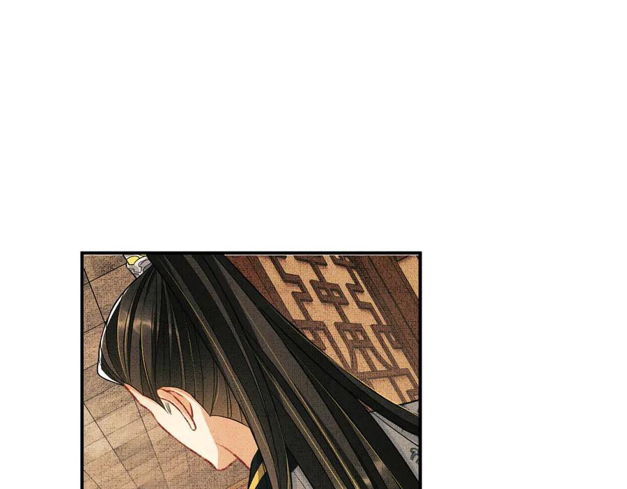 《妻为上》第40话 被君清拿捏的死死的 第72页