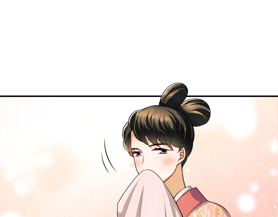 《妻为上》第41话 你是我的宝贝 第30页