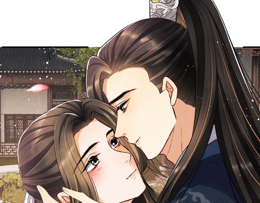 《妻为上》第41话 你是我的宝贝 第87页