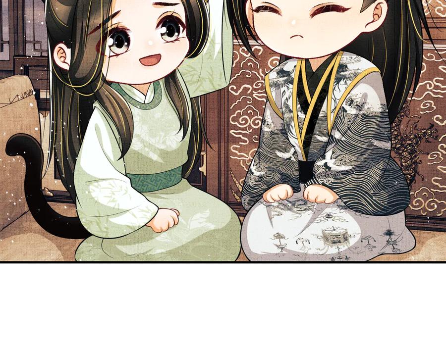 《妻为上》第41话 你是我的宝贝 第34页