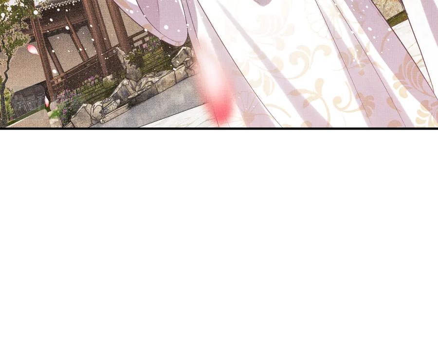 《妻为上》第41话 你是我的宝贝 第72页