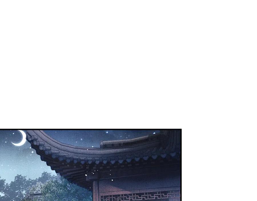 《妻为上》第41话 你是我的宝贝 第10页
