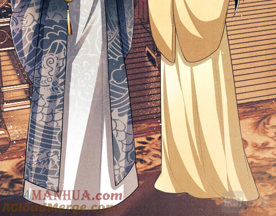 《妻为上》第41话 你是我的宝贝 第45页