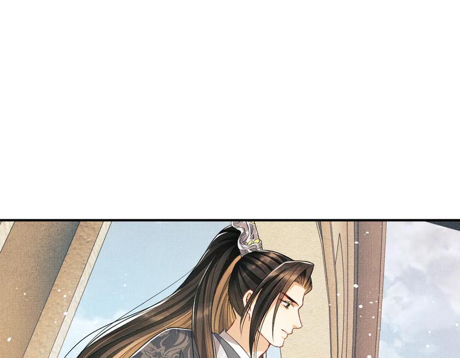 《妻为上》第41话 你是我的宝贝 第60页