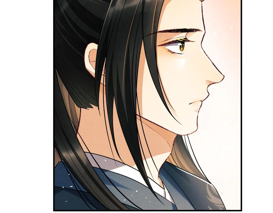 《妻为上》第41话 你是我的宝贝 第63页