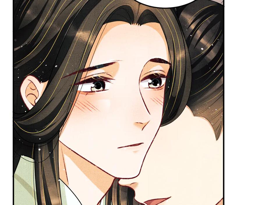 《妻为上》第41话 你是我的宝贝 第38页