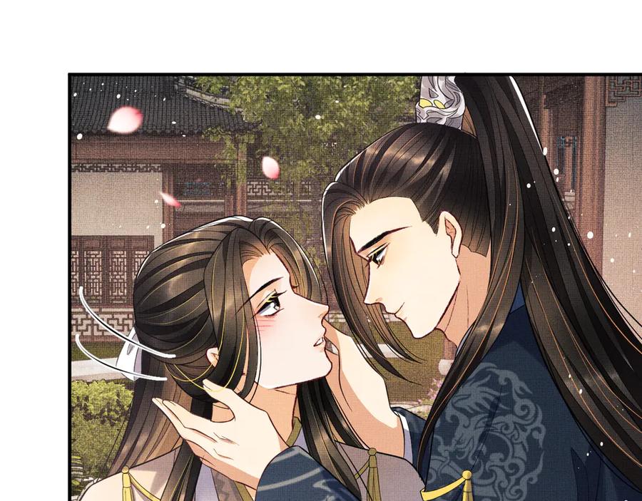 《妻为上》第41话 你是我的宝贝 第80页