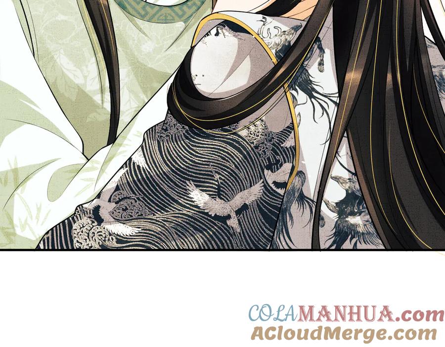 《妻为上》第41话 你是我的宝贝 第41页