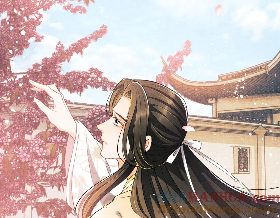 《妻为上》第41话 你是我的宝贝 第65页