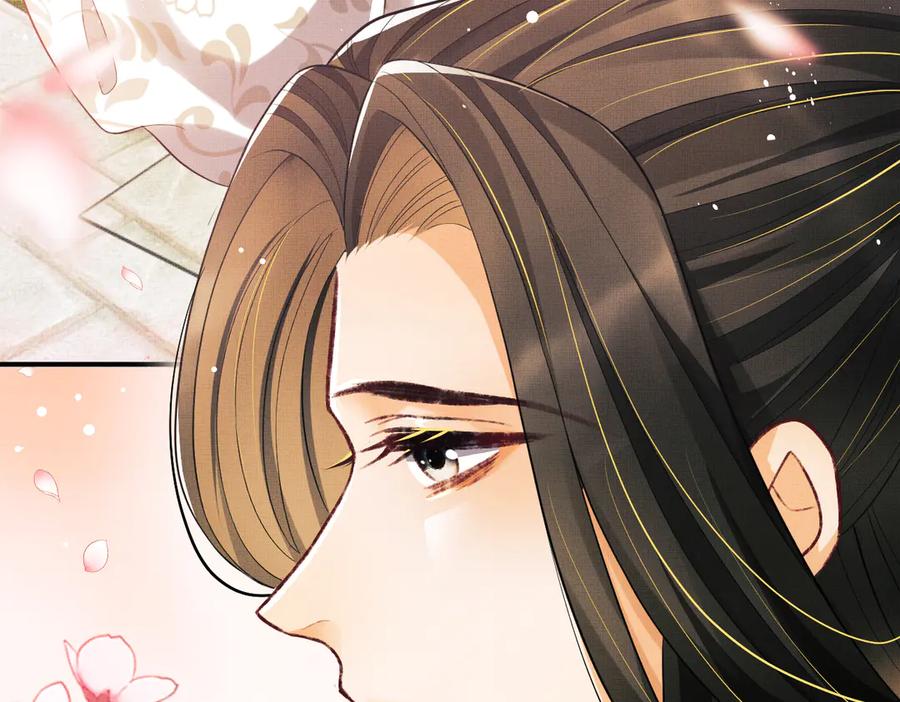 《妻为上》第41话 你是我的宝贝 第67页