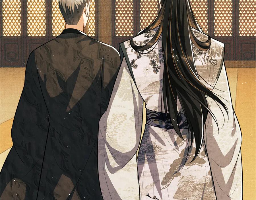 《妻为上》第42话 景韶的爱羡煞旁人 第86页