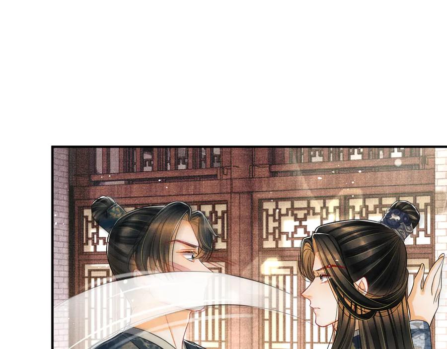 《妻为上》第42话 景韶的爱羡煞旁人 第102页