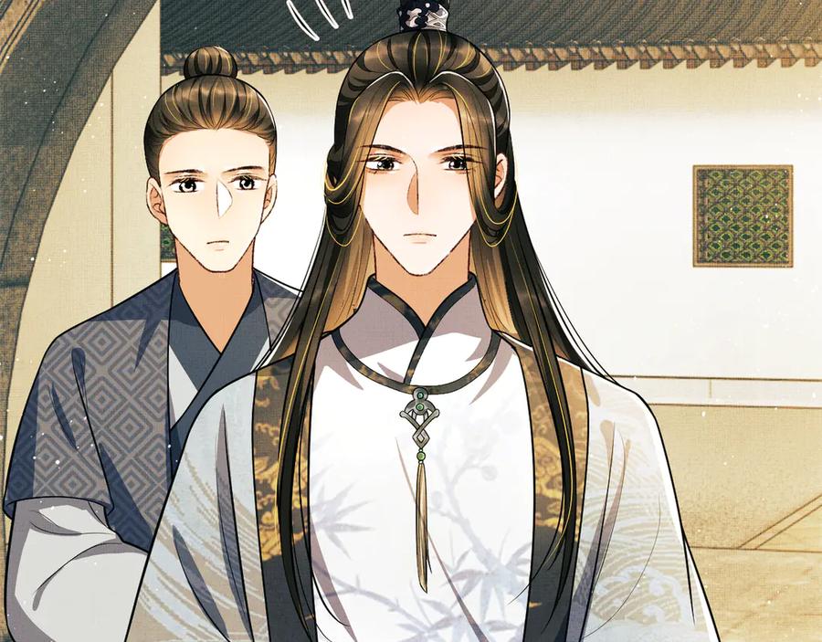 《妻为上》第42话 景韶的爱羡煞旁人 第90页