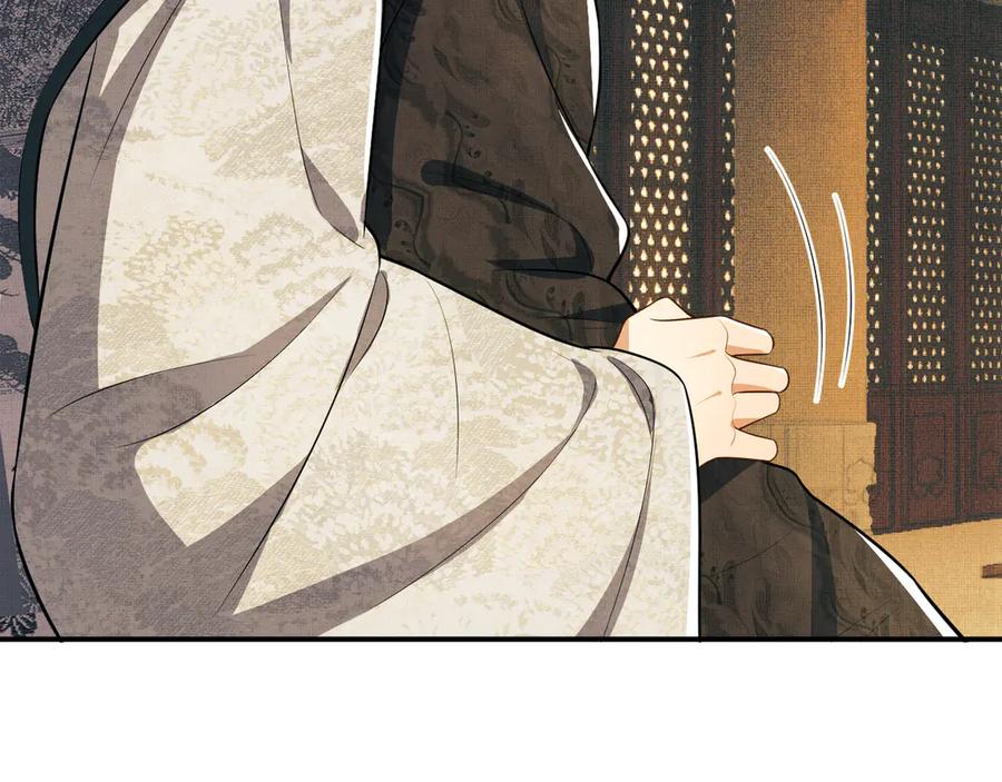 《妻为上》第42话 景韶的爱羡煞旁人 第79页