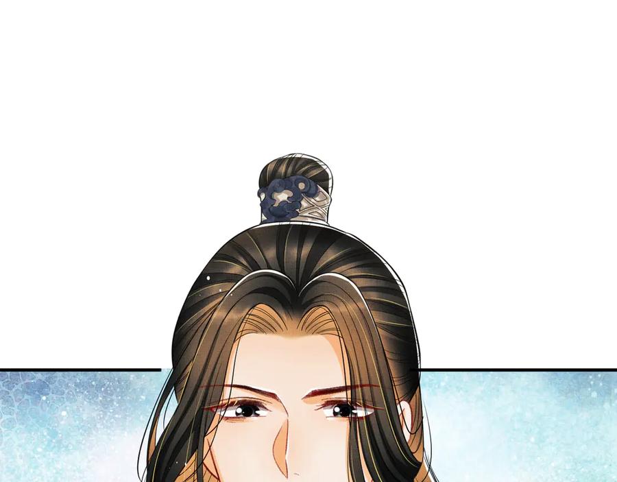 《妻为上》第42话 景韶的爱羡煞旁人 第104页