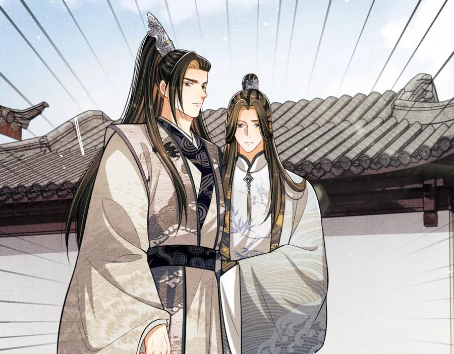 《妻为上》第43话 不许欺负我家君清 第40页