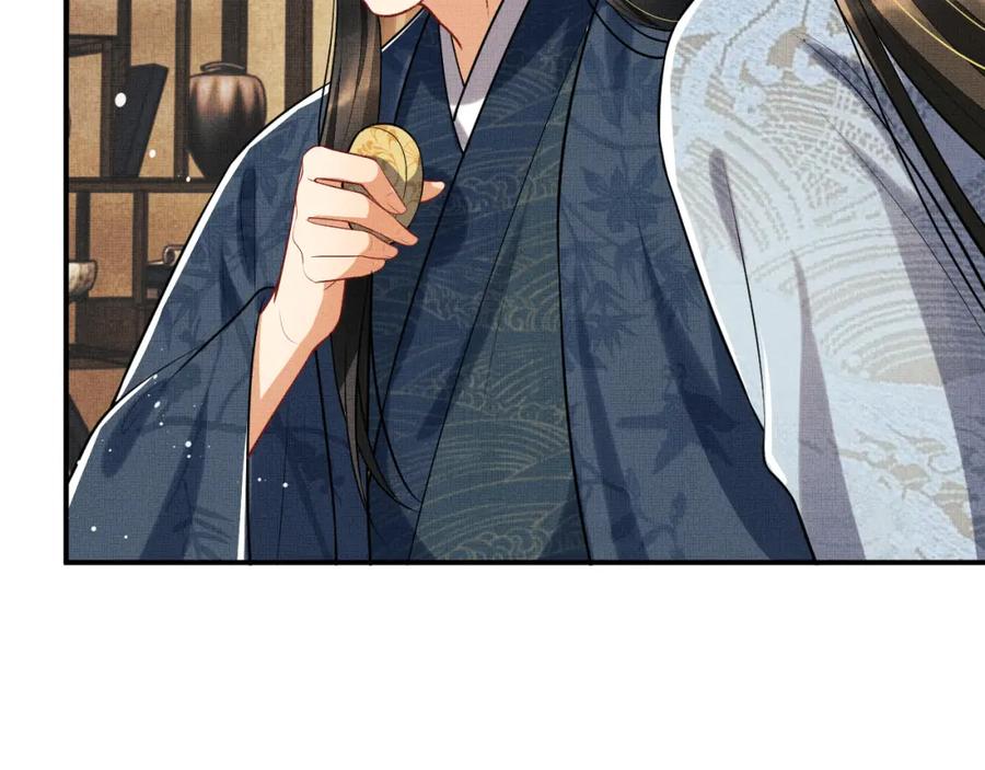 《妻为上》第43话 不许欺负我家君清 第80页