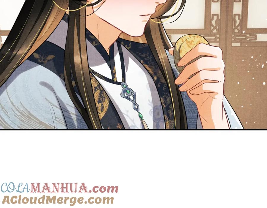 《妻为上》第43话 不许欺负我家君清 第85页