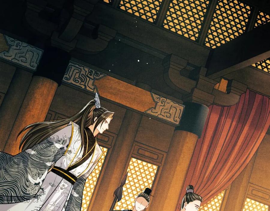 《妻为上》第44话 景韶吃醋要啾咪~ 第59页