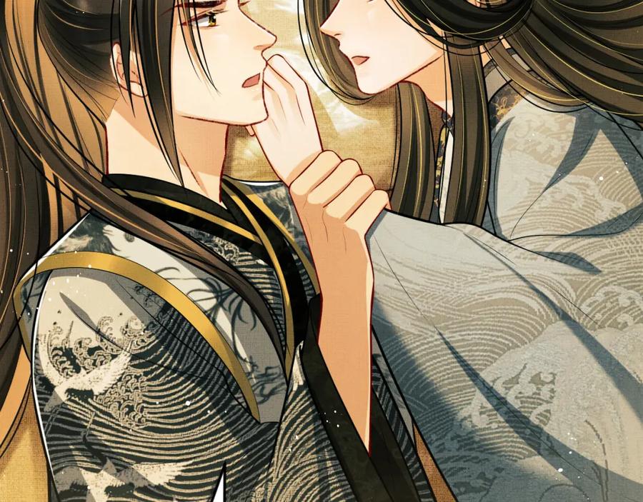 《妻为上》第44话 景韶吃醋要啾咪~ 第48页