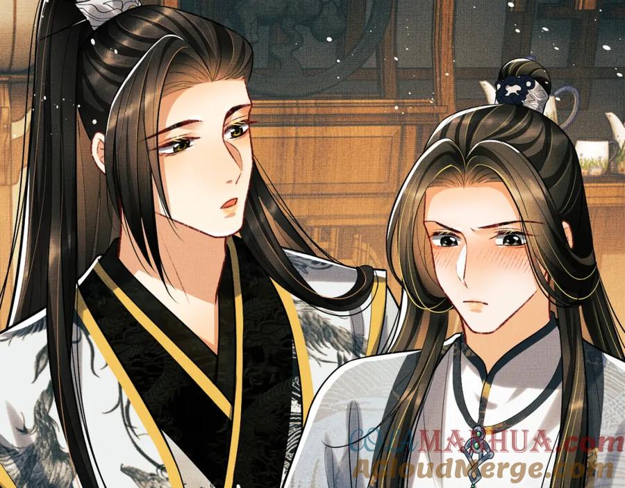 《妻为上》第44话 景韶吃醋要啾咪~ 第13页