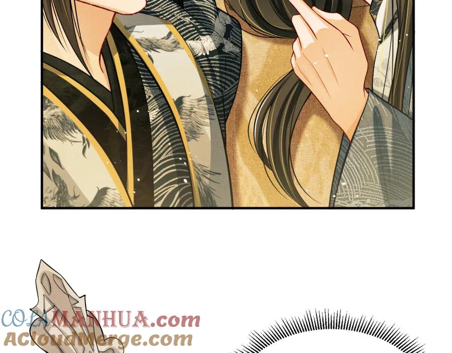 《妻为上》第44话 景韶吃醋要啾咪~ 第37页