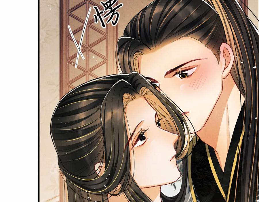 《妻为上》第45话 君清，我好像饿了 第71页