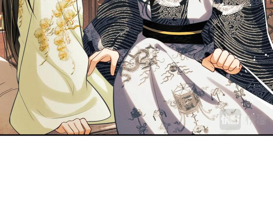 《妻为上》第45话 君清，我好像饿了 第22页