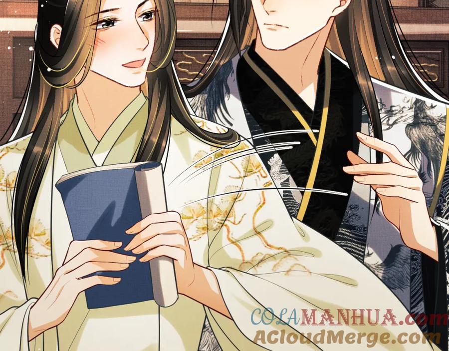《妻为上》第45话 君清，我好像饿了 第13页