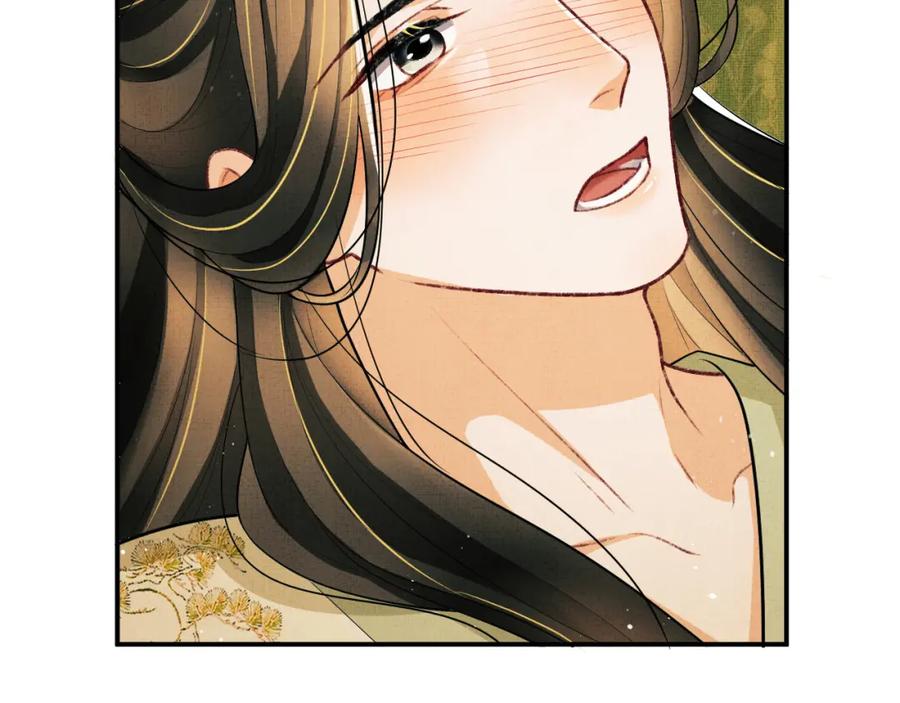 《妻为上》第46话 一夜未眠 第6页
