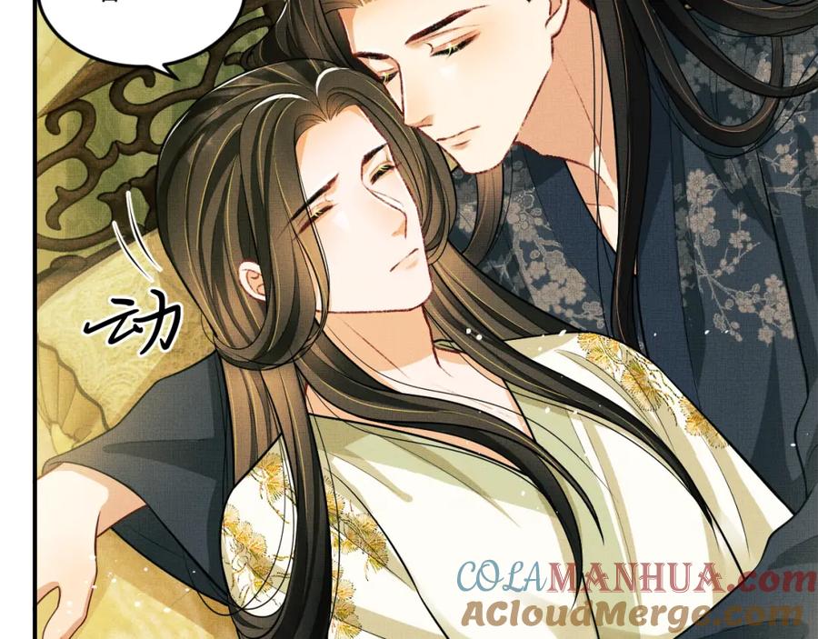 《妻为上》第46话 一夜未眠 第49页