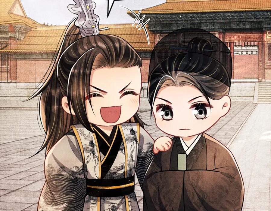 《妻为上》第46话 一夜未眠 第74页