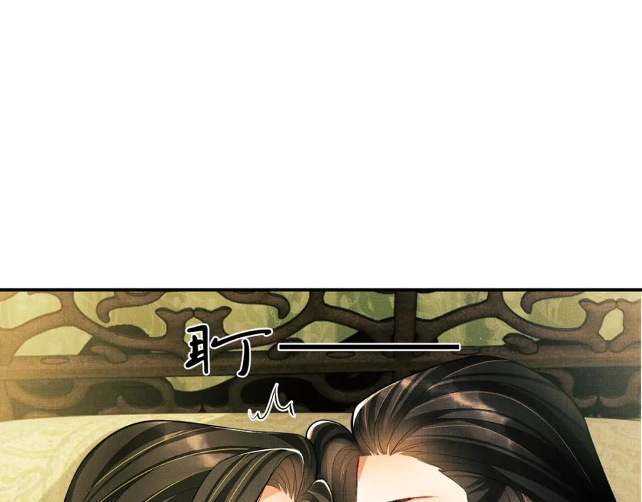 《妻为上》第46话 一夜未眠 第59页