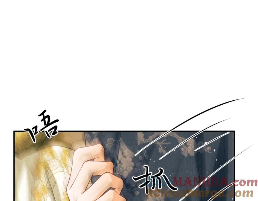 《妻为上》第46话 一夜未眠 第31页