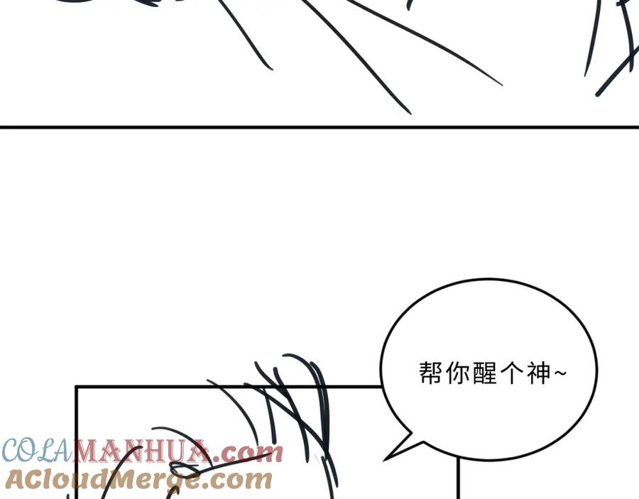 《妻为上》第46话 一夜未眠 第91页