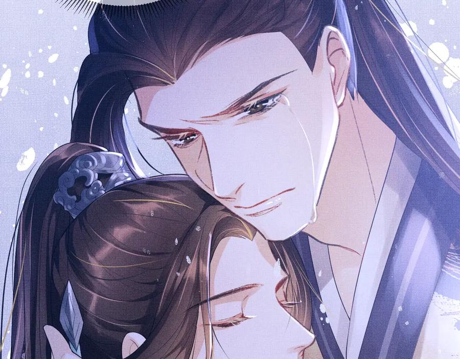 《妻为上》第2话 再见君清 第84页