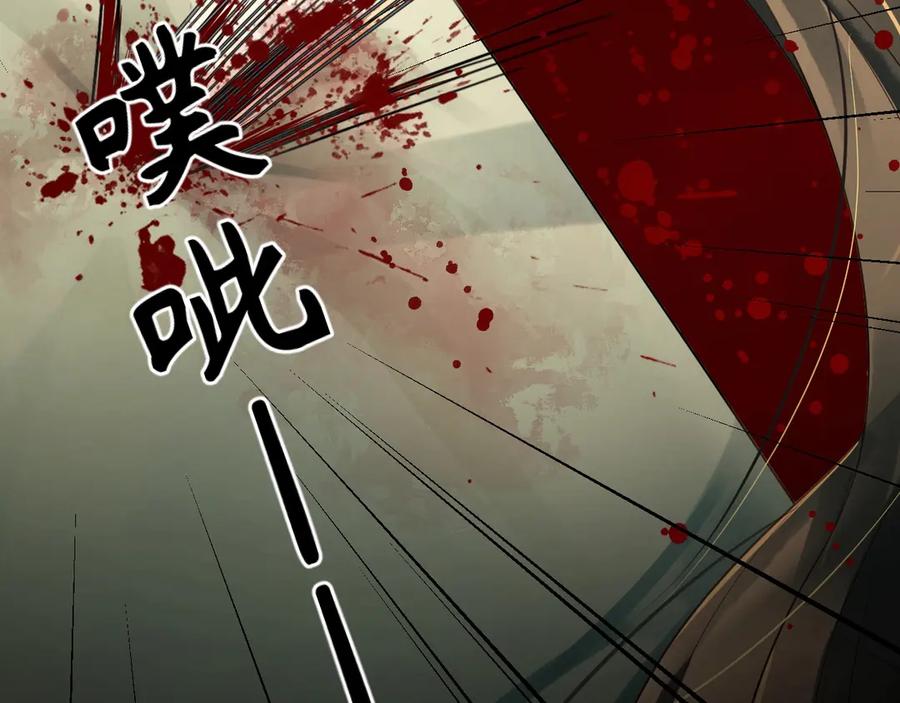 《妻为上》第2话 再见君清 第27页
