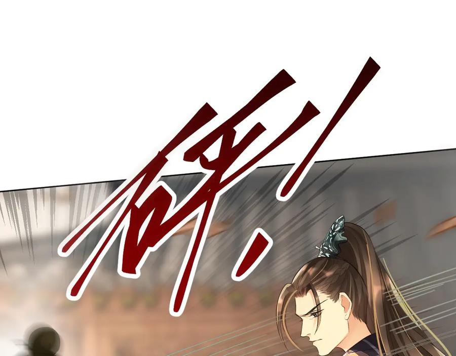 《妻为上》第2话 再见君清 第34页