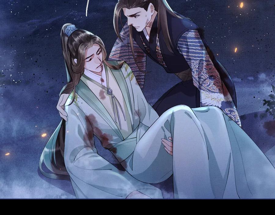 《妻为上》第2话 再见君清 第66页
